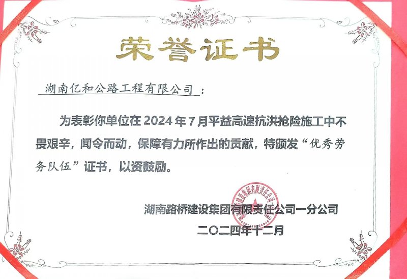 微信图片_20241212092538.jpg