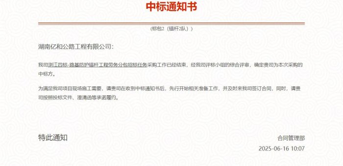 微信图片_2025-06-16_133757_949[1].jpg